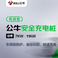 贵州福牛新能源科技有限公司
