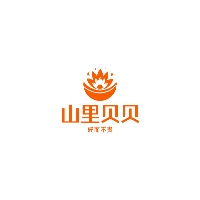 贵州山里贝贝电子商务有限公司